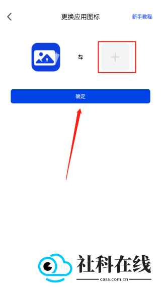暗盒软件下载