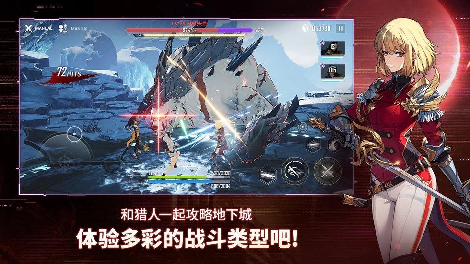 我独自升级安装教程
