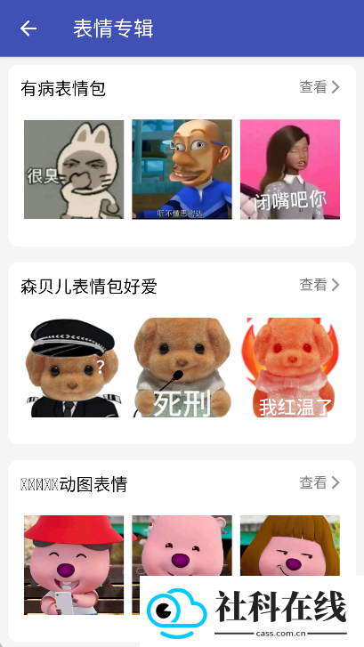 文字图片制作器手机版