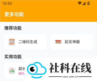 小也画质怪兽3.0