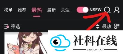 meimodu正式版