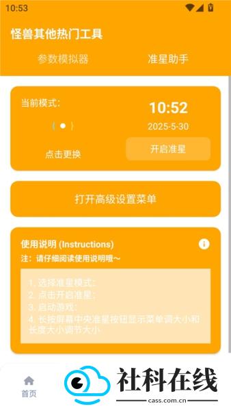 小也画质怪兽3.0