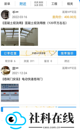 正事多