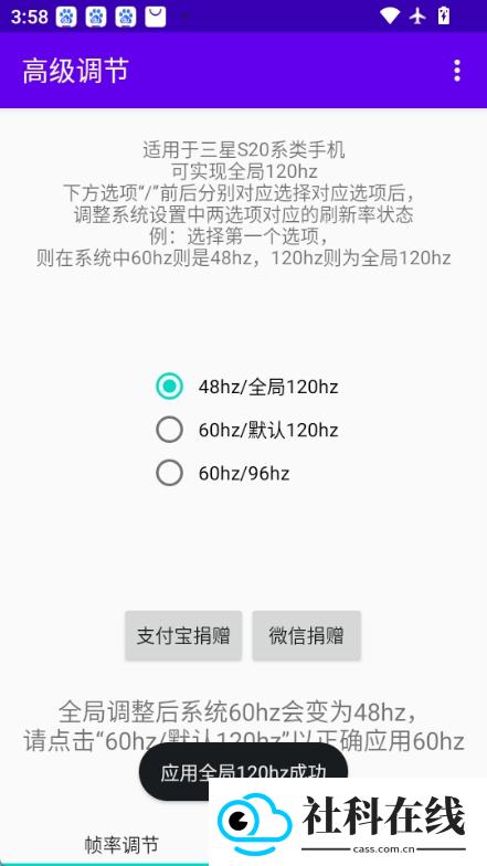 高级调节