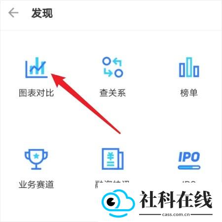 小蓝本企业查询app