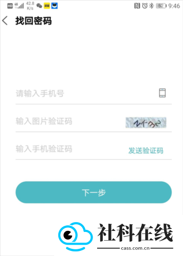 智慧云控旧版本