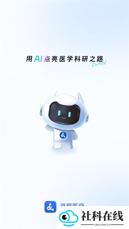evimed