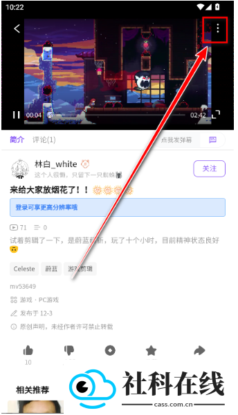 喵御宅mfuns官方版