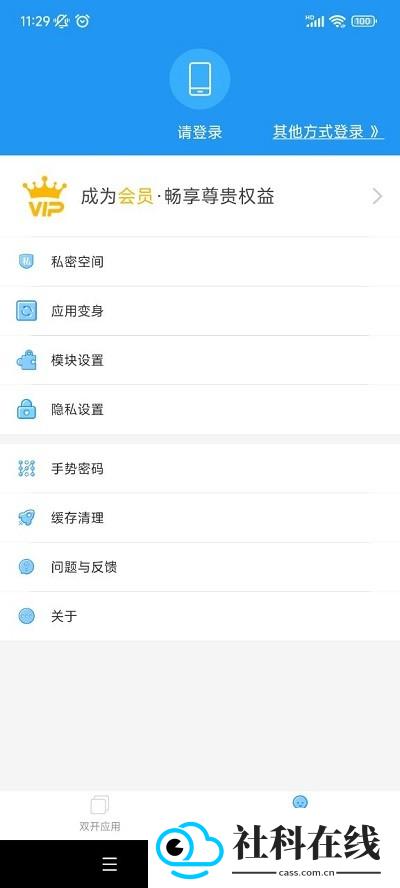 猛犸框架