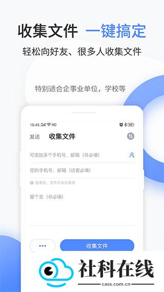 文叔叔快传