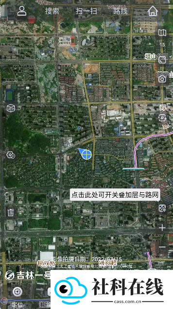 奥维互动地图手机版