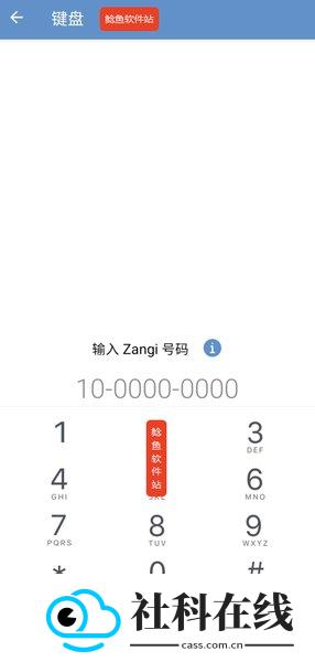 zangi安卓版