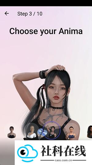 anima虚拟女友