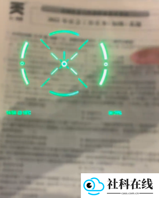 rokid官方app