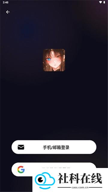 saylo安卓版下载