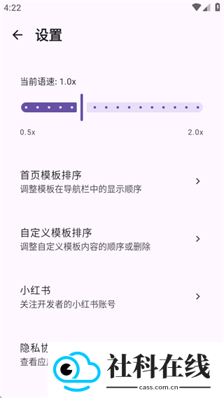 吾声BeMyVoice
