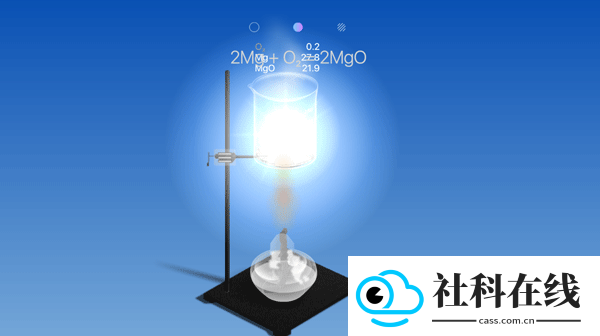 Chemist手机版