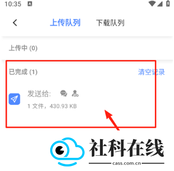 文叔叔快传