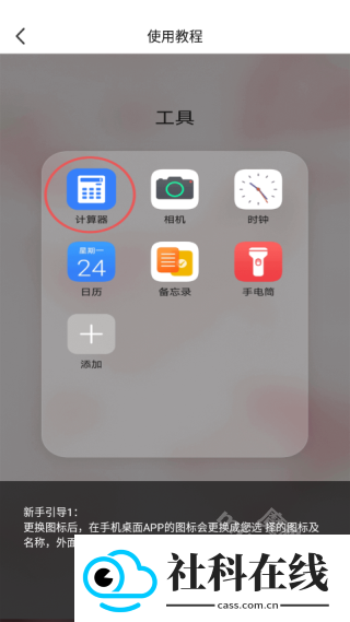 暗盒软件下载