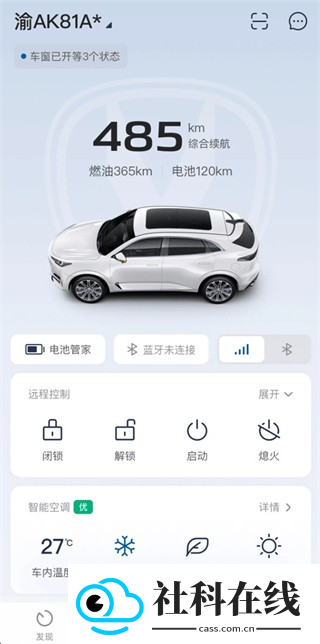 智慧云控旧版本