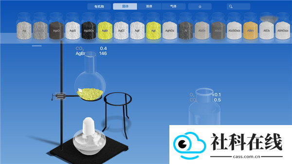 Chemist手机版
