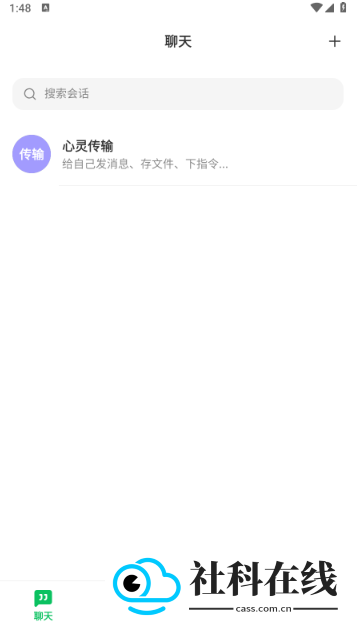 43Chat