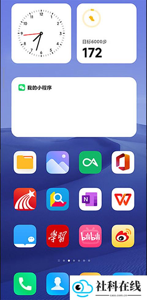 小米桌面车机版