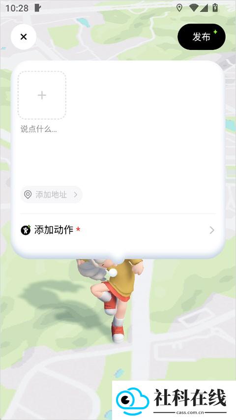 森森