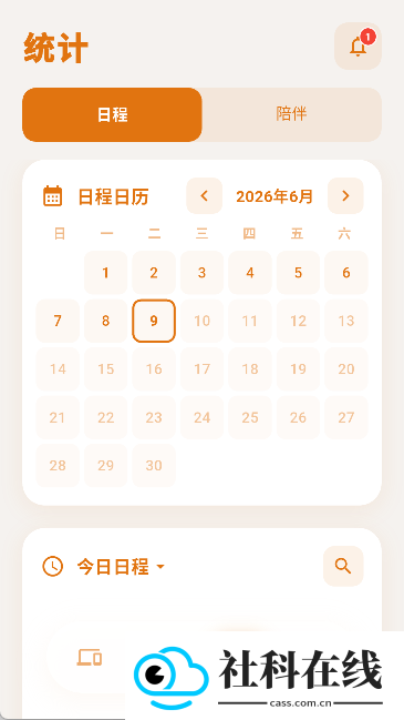梦橱