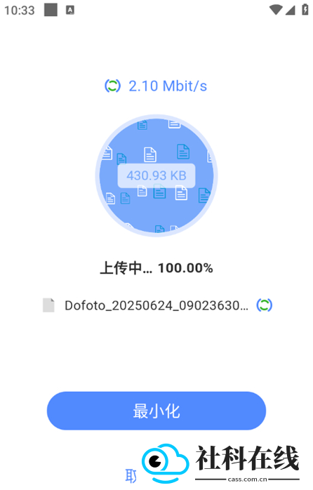 文叔叔快传