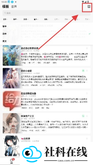 FLAI聊天软件