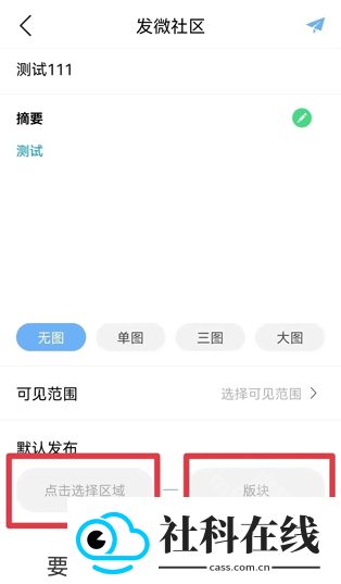 易班app