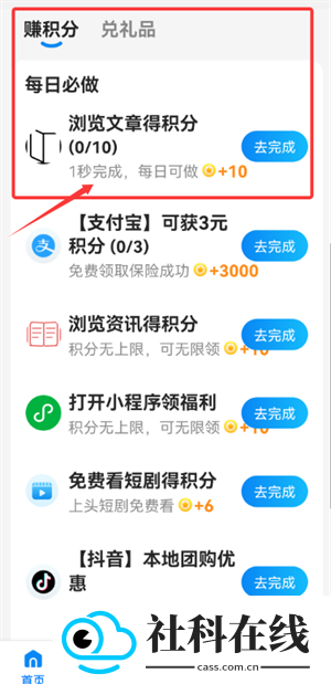 乐仔生活