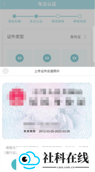 智慧云控旧版本