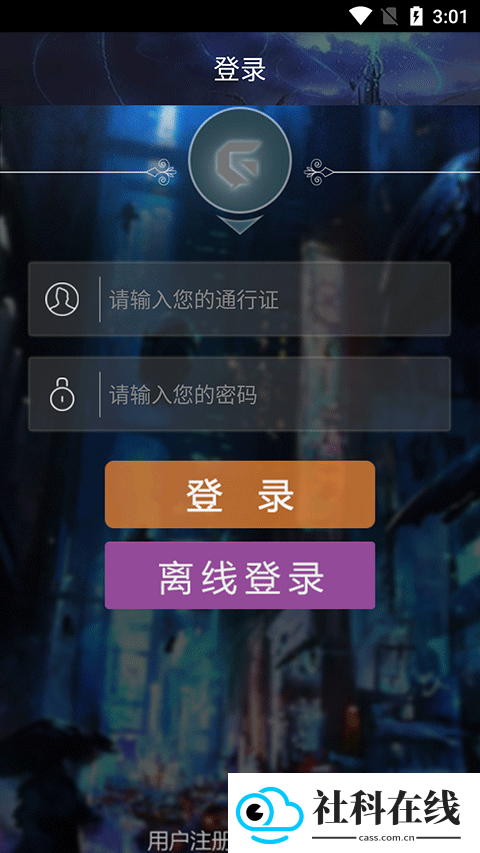 游聚游戏平台app