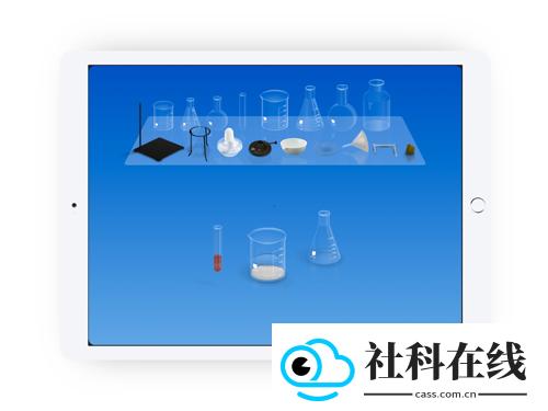 Chemist手机版