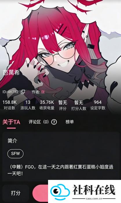 meimodu正式版