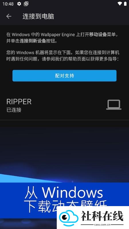 wallpaperengine创意工坊