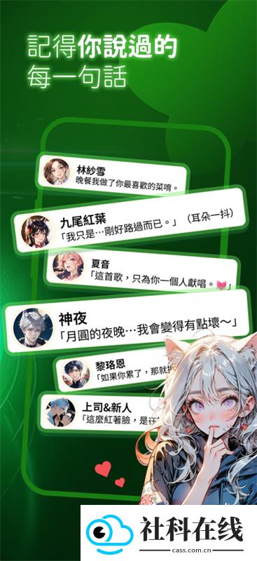 FLAI聊天软件