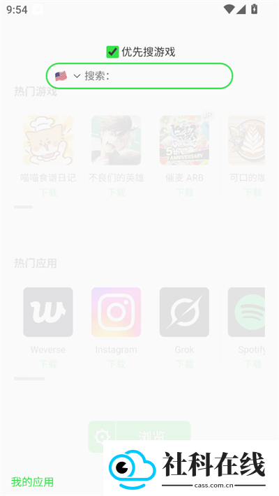 安大师