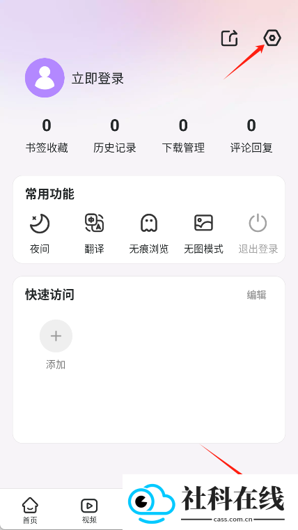 微米浏览器
