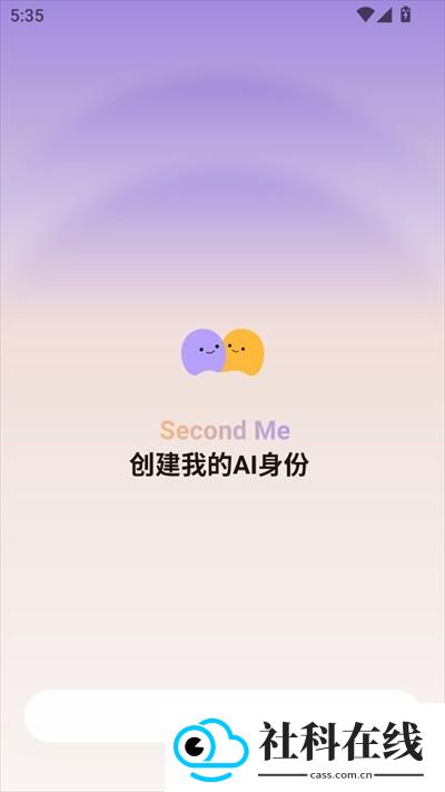 SecondMe