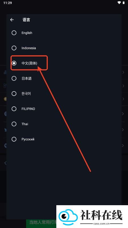 blackmod官方版