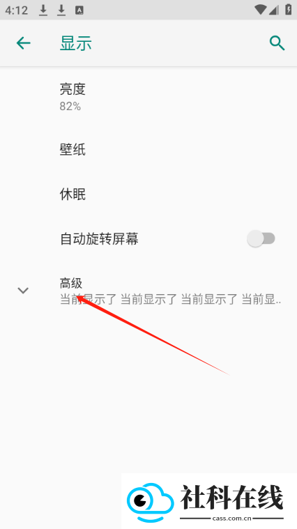 高级调节