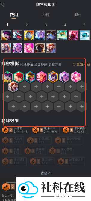 兔小铲官方版