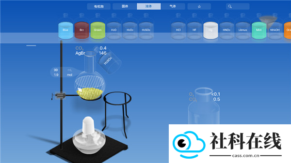 Chemist手机版