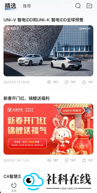 智慧云控旧版本
