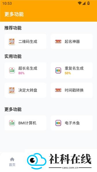 小也画质怪兽3.0