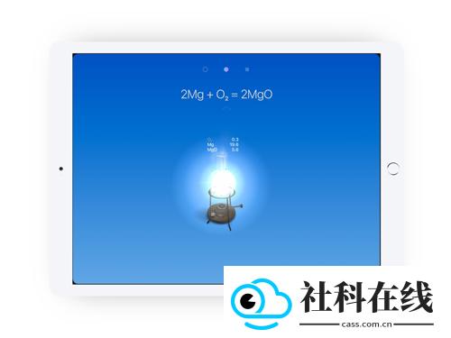 Chemist手机版