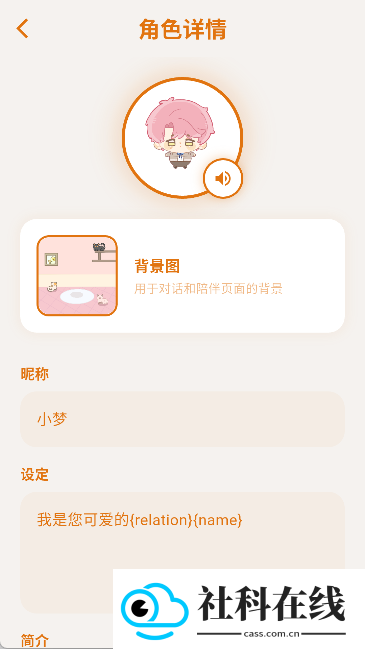 梦橱
